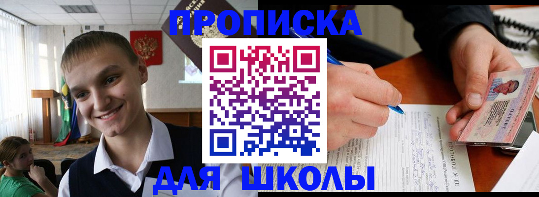 временная регистрация 2025 в Сарове